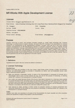 蘋果公司MFI認證