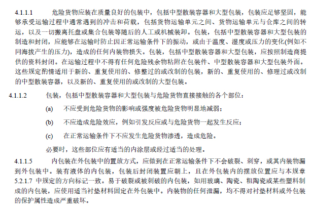 editor1728550380365456.jpg 鋰電池5.jpg